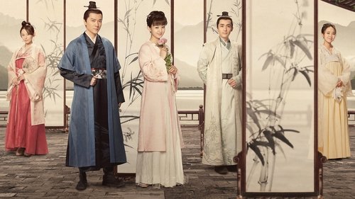 داستان مینگ لان