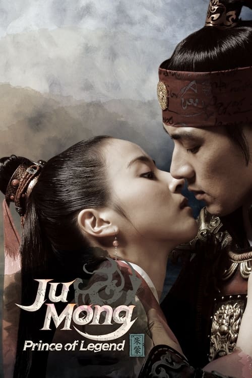 Jumong 