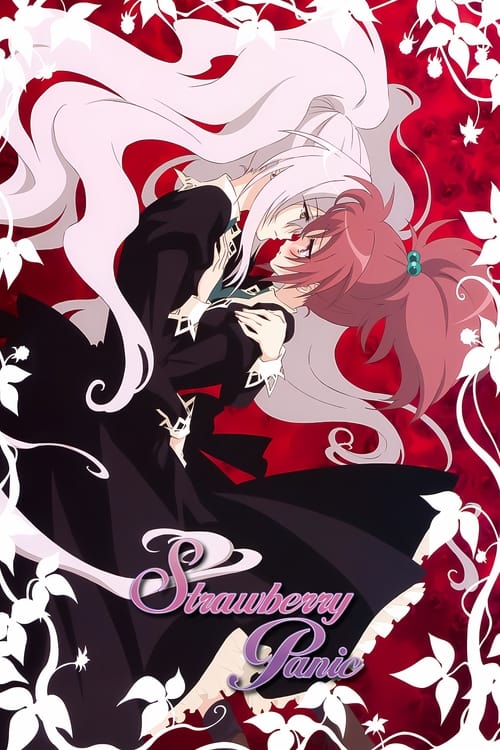 Strawberry Panic 2006