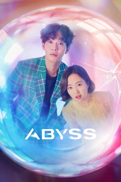Eobiseu (Abyss)
