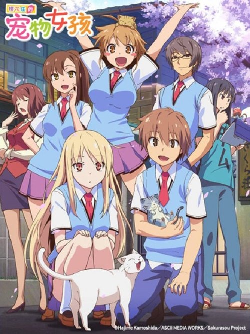 The Pet Girl of Sakurasou