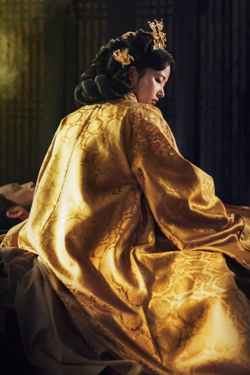Queen Woo