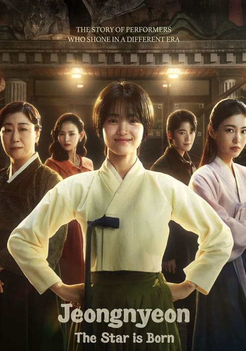 Jeongnyeon: The Star Is Born