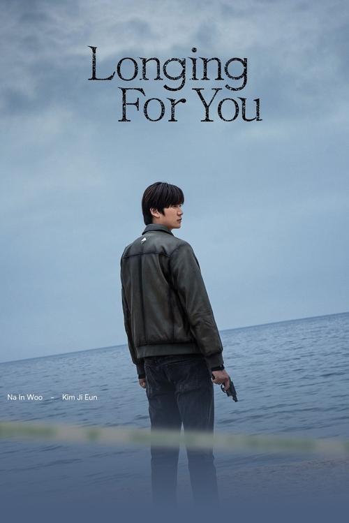 Longing for You