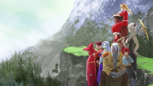 ری: هیولا