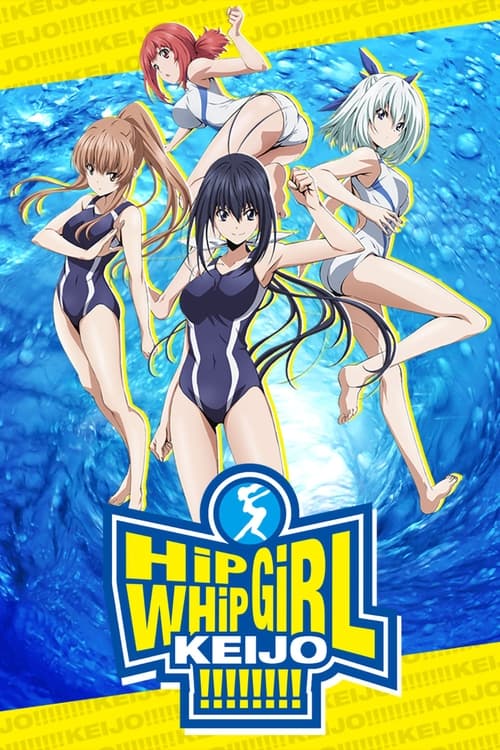 Hip Whip Girl: Keijo!!!!!!