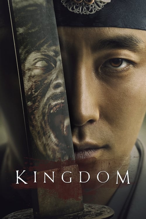 Kingdom 2012